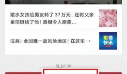 爆料视频是官方媒体吗,爆料视频背后的真相
