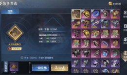 荣耀全明星手游最新爆料