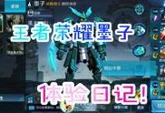 第六台机甲爆料视频播放,揭秘全新战甲的震撼性能与科技突破