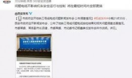 西安奥凯员工爆料视频,揭露企业内部惊人内幕
