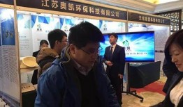 西安奥凯员工爆料视频,揭露企业内部惊人内幕