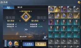 荣耀全明星手游最新爆料