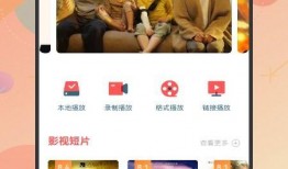 恋情爆料预告视频下载安装,下载安装全攻略