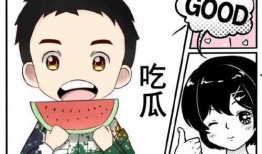 吃瓜老爹带着上朝小说免费阅读,宫廷风云中的美食传奇