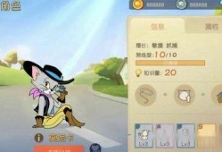 猫和老鼠新英雄爆料视频,精彩预告抢先看