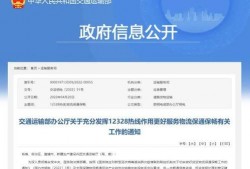 水寨新闻爆料电话查询,揭秘当地热点事件