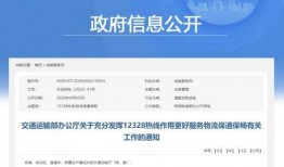 水寨新闻爆料电话查询,揭秘当地热点事件