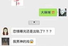 卓伟月底爆料视频是真的吗,卓伟月底爆料视频真实性揭秘