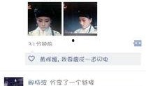 明星朋友圈爆料视频大全,明星朋友圈爆料视频大汇总