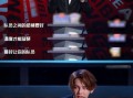 脱口秀爆料汪东城视频,笑料百出，揭秘明星幕后趣事