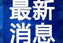 网友爆料买菜视频大全最新,菜市场新鲜热辣买菜瞬间，生活百态尽收眼底