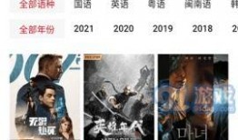 圈内爆料最新一期视频完整版,圈内爆料背后的惊人真相