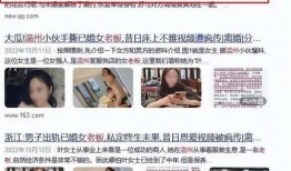 最近唐山爆料事件视频最新,最新视频揭露惊人真相