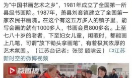 安徽萧县媒体爆料新闻,重大事件引发社会关注