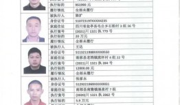 团风县爆料人名单公示最新,揭秘背后真相，共同守护正义之光”