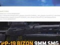 pubg最新武器更新爆料,全新枪械亮相，战斗体验再升级！