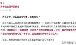 临汾头条最新爆料,重大事件背后真相揭晓！