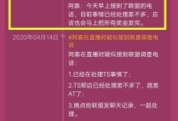 长沙ts最新爆料,揭秘战队新动态与未来布局