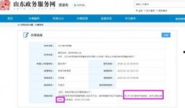 菏泽最新出轨爆料信息网