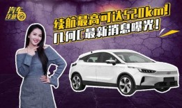 爆料关于买车的视频,视频爆料揭示购车全过程