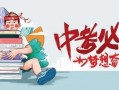 湛江出轨爆料事件最新消息,最新进展揭秘，真相大白？