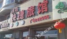 阜新饭店爆料视频大全,揭秘餐饮行业背后的故事