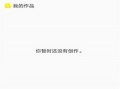 四季最新爆料视频下载免费,四大季精彩瞬间免费大放送！