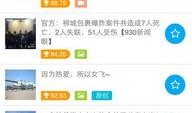 济宁网红吃瓜群微信公众号,揭秘本地热门事件，带你畅游网络八卦世界