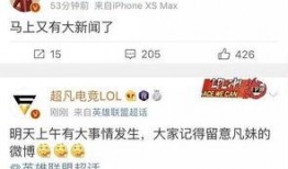 人人贷最新爆料新闻,揭秘平台动态与行业动向
