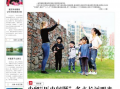 嘉定新闻爆料最新消息今天,详情即将揭晓