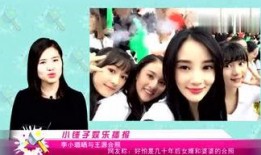港娱乐八卦每日爆料,每日爆料背后的明星秘密大公开