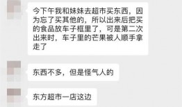 沂水一姐爆料最新消息,最新热点事件深度解析