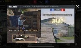第六台机甲爆料视频播放,揭秘全新战甲的震撼性能与科技突破