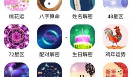 最新占卜爆料软件,最新占卜爆料软件，带你探索神秘命运之谜
