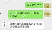 揭阳最新爆料新闻报道网,重大事件背后真相揭晓！