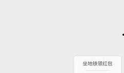 神秘嘉宾最新爆料微博号,揭秘神秘嘉宾最新爆料背后的惊人真相！”