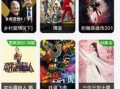 天天快看在线观看,天天快看，在线观看新体验