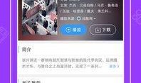 华人精品视频在线观看,一键在线畅享视听盛宴