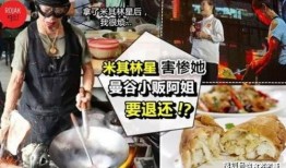 兔奶奶食堂爆料视频,独家爆料带你探秘美食背后的故事