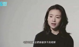 王珞丹天涯真实爆料视频