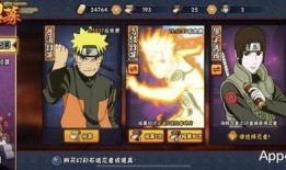 火影手游雷影爆料视频,神秘忍者技能大揭秘