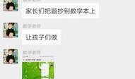 霍州头条最新爆料,重大事件背后真相揭晓！