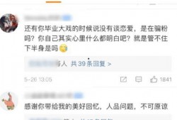 娱乐吃瓜酱广东人辣度,辣度惊人，吃瓜成风