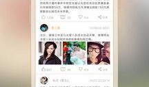 圈内八卦最新爆料,最新八卦爆料震惊众人