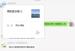 济宁网红吃瓜群微信公众号,揭秘本地热门事件，带你畅游网络八卦世界