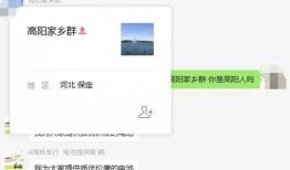 济宁网红吃瓜群微信公众号,揭秘本地热门事件，带你畅游网络八卦世界