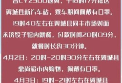 临汾头条最新爆料,重大事件背后真相揭晓！