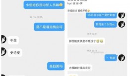 皮肤视频爆料大全免费软件,免费软件带你畅游美妆时尚世界