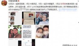 柳州爆料丈夫隐私事件最新,家庭纷争引发社会关注