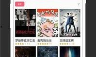 天天快看在线观看,天天快看，在线观看新体验